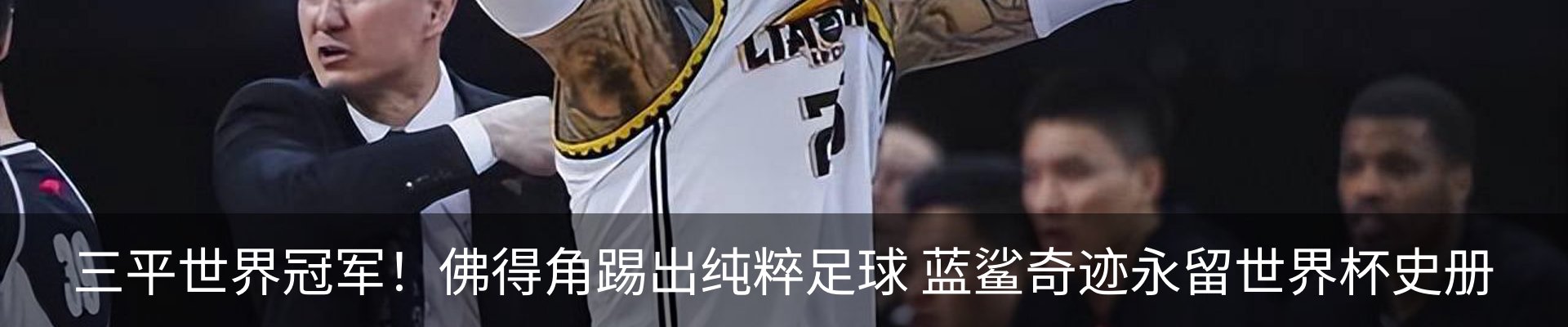 热点资讯
