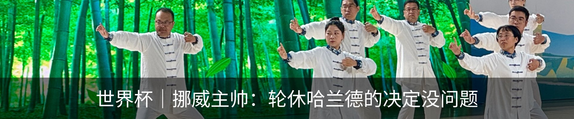 热点资讯
