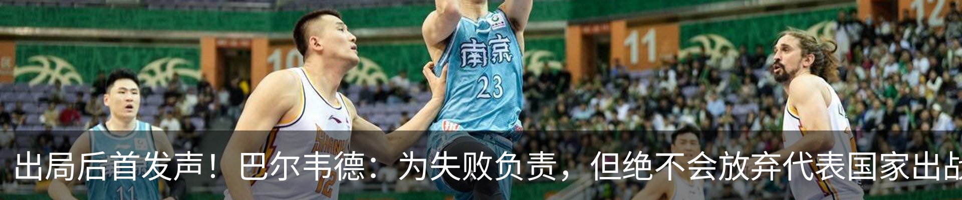 热点资讯