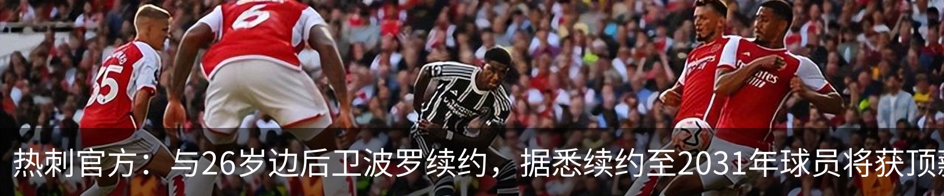 热点资讯