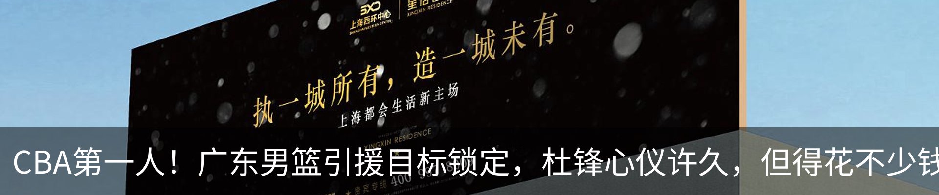 热点资讯